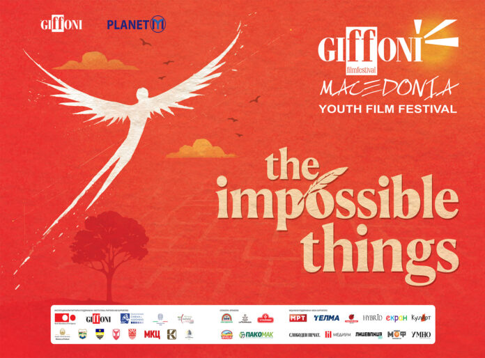 DisplayBanner_300x200cm.cdr